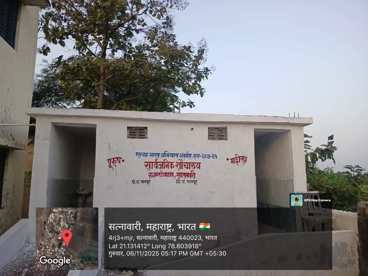 स्वच्छ भारत अभियान टप्पा २ अंतर्गत जिल्हा परिषद शाळेत सार्वजनिक शौचालय